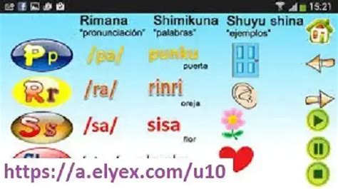 Palabras en Quechua Kichwa y su significado al Español gucyi