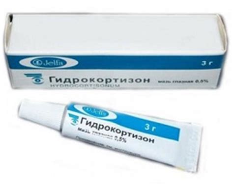 гидрокортизон 1 процентная мазь инструкция по применению - Руководства ...