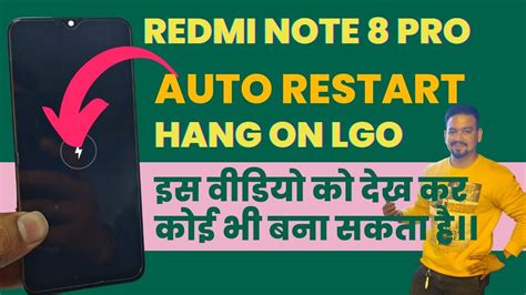 Redmi Note Pro Hang On Logo Problem Redmi Note Pro Auto Reboot