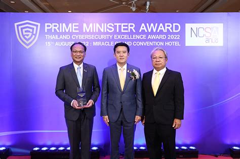 Ptt Public Company Limited Awards And Recognition Ptt Received