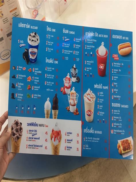 Dairy Queen Menu With Prices For 2023 At Jesus Via Blog