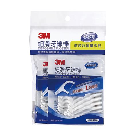 【3m】細滑牙線棒超值量販包 散裝包50支袋x3袋 全聯線上購 隔日達平台