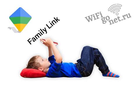Как отключить родительский контроль family link у ребенка на андроид