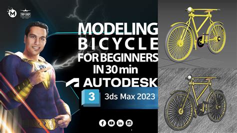 Modeling Bicycle For Beginners In 30 Min MCDVGA