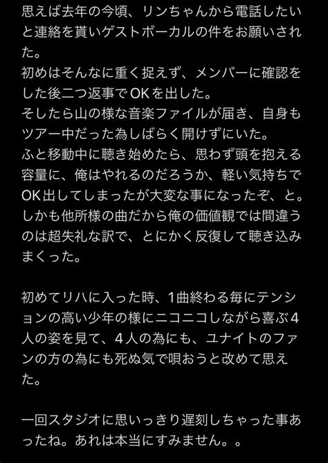 夕霧のsnsブログ Twitter Webザテレビジョン