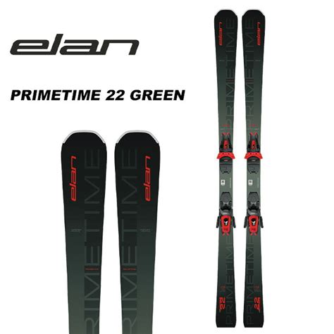 楽天市場elan エラン スキー板 PRIMETIME 22 GREEN EL 10 0 GW SHIFT BLK RED