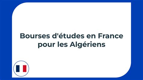 21 bourses d études en France pour les Algériens en 2025