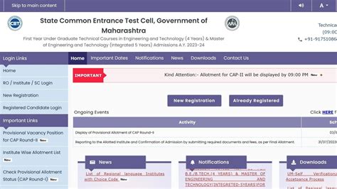 Mht Cet Cap 2023 Round Ii Seat Allotment Result Releasing Today By 9 Pm