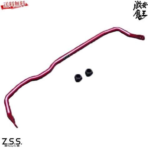 【楽天市場】zss Dg Storm Vw 5g ゴルフ7 Golf フロント スタビライザー 28φ Zss 7 Zss758