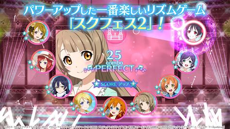 ラブライブ！スクールアイドルフェスティバル2 Miracle Live