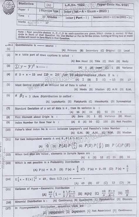 Past Paper 2023 Bahawalpur Board Inter Part I Statistics Group I Objective