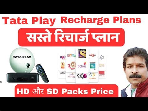 Tata Play Best Recharge Plans Tata Play Hd Recharge Plans Tata Play