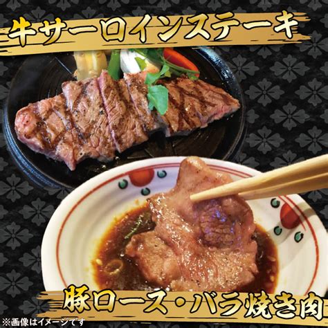 【ギフト用】【常陸牛・ローズポークステーキ焼肉セット5～7人前】 常陸牛 サーロインステーキ 約600g300g×2枚 ローズポーク