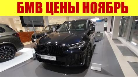 БМВ - устаревшие авто по лютым ценам!!! 🤯🤯🤯(Фанатам БМВ не смотреть ...