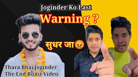 Thara Bhai Joginder Ko Last Warning Thara Bhai Joginder The End