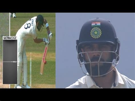 Virat Kohli Out In First Test Virat Kohli LBW Virat Kohli Got Out