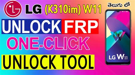 Lg W11 K310im Pattern Password Unlock Frp One Click Youtube