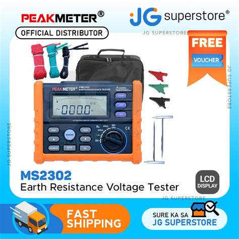 PeakMeter MS2302 Digital Earth Ground Resistance Tester Megger 0ohm