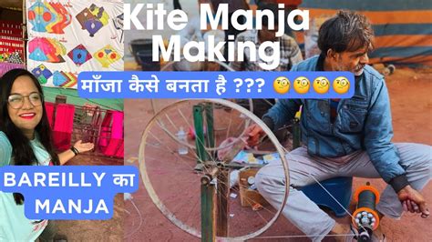 Manja Making Live Ahmedabad Best Manja Ahmedabad Bareilly Manja