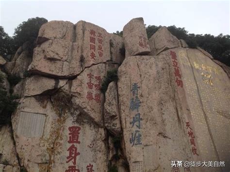 為什麼一定要登泰山？泰山的傳說和神化，古代中國人的精神高地 每日頭條