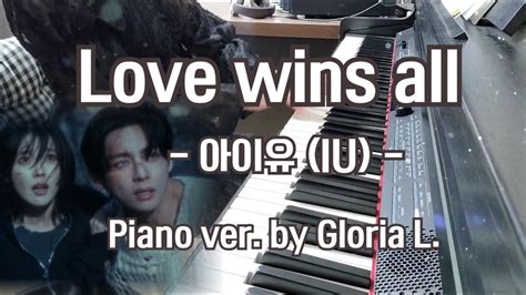 아이유 Iu Love Wins All 피아노 Piano Cover│악보 Sheet 가사 Lyricis│글로리아엘