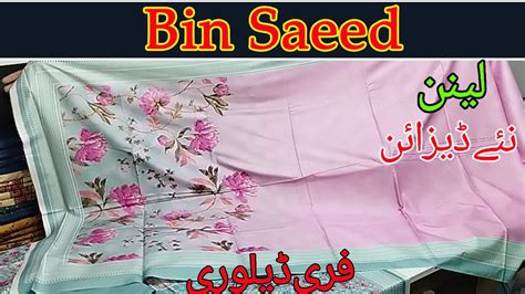 Bin Saeed Linen Winter Collection 2022 Buy Original Bin Saeed At