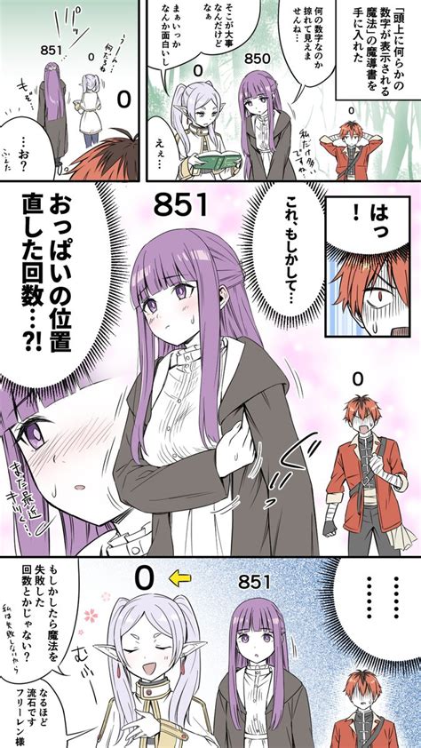 Frieren Fern And Stark Sousou No Frieren Drawn By Kyoukaasuka