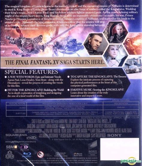 YESASIA Kingsglaive Final Fantasy XV 2016 Blu Ray Hong Kong