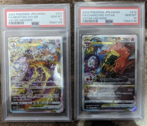 ptcg 超夢 噴火龍 vstar SAR s12a psa10 pokemon card 日版 興趣及遊戲 玩具 遊戲類