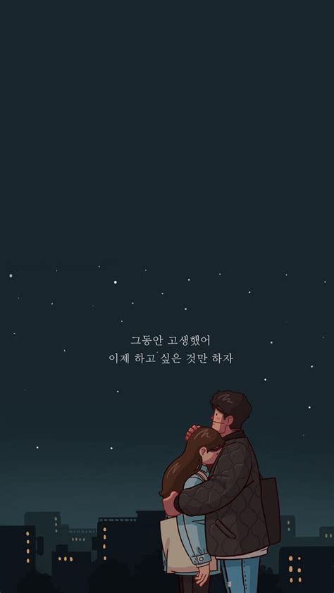 cartoon couple couple cartoon ig korean 사랑 카드 그림 귀여운 커플 그림