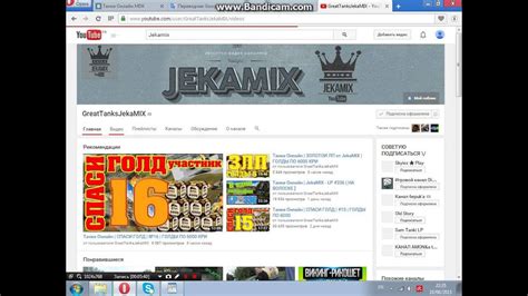 Взлом акков Танки Онлайн - YouTube
