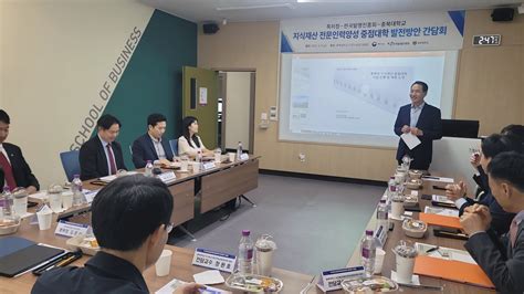 2023 지식재산교육 간담회 갤러리 충북대학교 지식재산전문인력양성센터