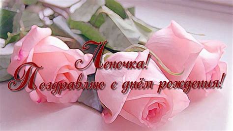 Открытка елене (22 фото)