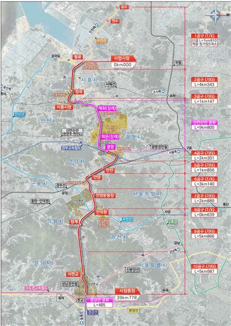 광명시 월곶~판교 복선전철 국토부 승인 환영