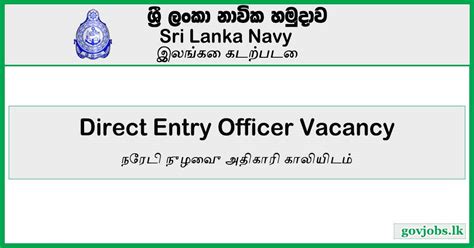 Direct Entry Officer Vacancy Sri Lanka Navy Job Vacancies 2024