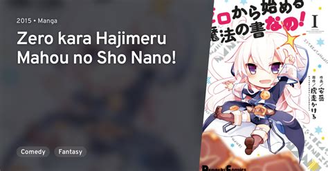 Zero Kara Hajimeru Mahou No Sho Nano AniList