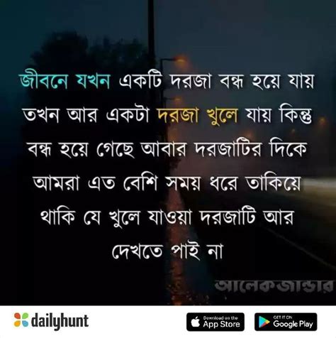 Pin By MOUSUMI MANDAL On Kotha App Store Google Play App Google Play