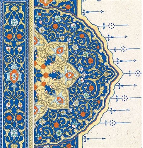 A section of a margin drawing from a copy of the Holy Quran, painted in ...