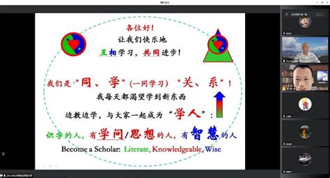 经管学院邀请周南教授做“励学讲堂”第二期学术报告 北方工业大学 经济管理学院