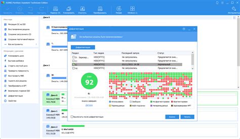 Aomei Partition Assistant Technician Edition Repack By