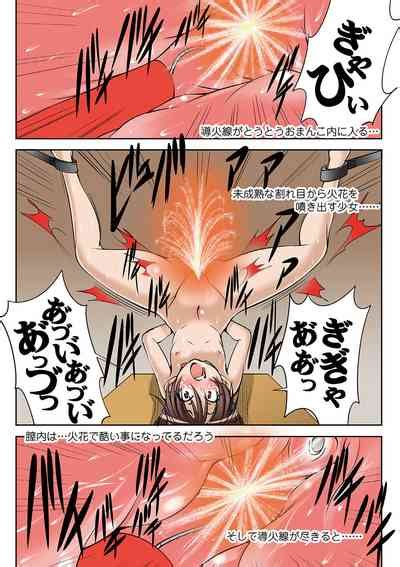 Houfuku Douga Nhentai Hentai Doujinshi And Manga