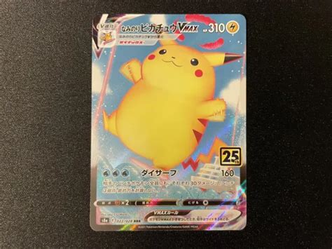 Pokemon Tcg Flying Pikachu Vmax Th Anniversary Japanese Near