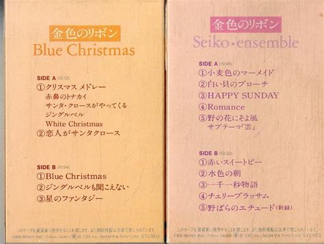 F00023126カセット2本松田聖子 金色のリボン Blue Christmas Seiko Ensemble 1982年 35kh