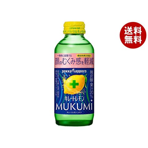 ポッカサッポロ キレートレモン Mukumiムクミ【機能性表示食品】 155ml瓶×24本入｜ 送料無料 B43 697