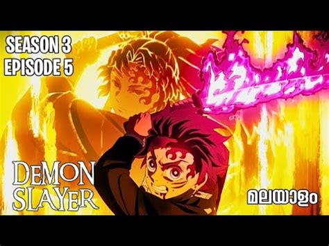 Demon Slayer S Episode Explained In Malayalam Short Recap Youtube