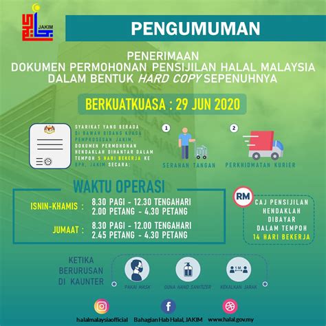 Halal Malaysian Portal