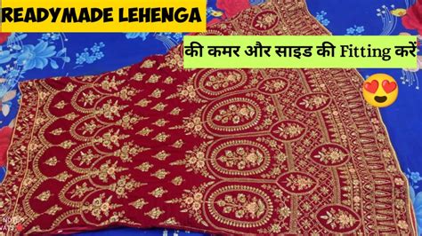 Readymade Lehenga Ki Side Silai Fitting Kaise Karen Readymade