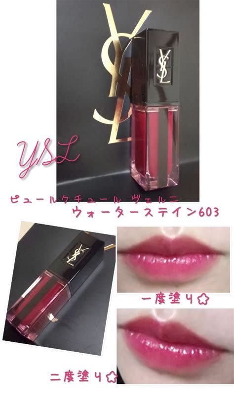 ルージュ ピュールクチュール ヴェルニ ウォーターステイン｜yves Saint Laurent Beauteの口コミ 沢山沢山お買い物しちゃいました😱 笑 からご紹介しますね🎵 By