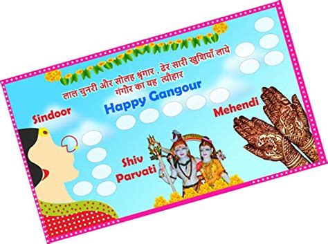 Partystuff Gangaur Theme Tambola Housie Tickets Gangaur Kukuba 5 Designer Kukuba 24 Cards