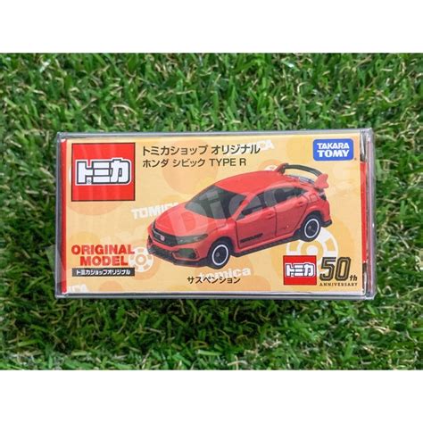 Takara Tomy Tomica Honda Civic Type R TOMICASHOP Shopee Malaysia